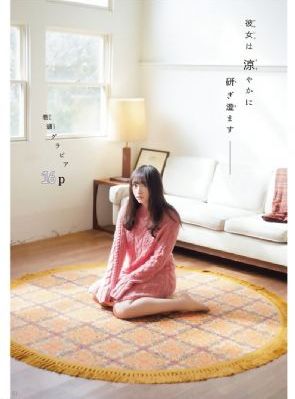 血色黎明 电视剧
